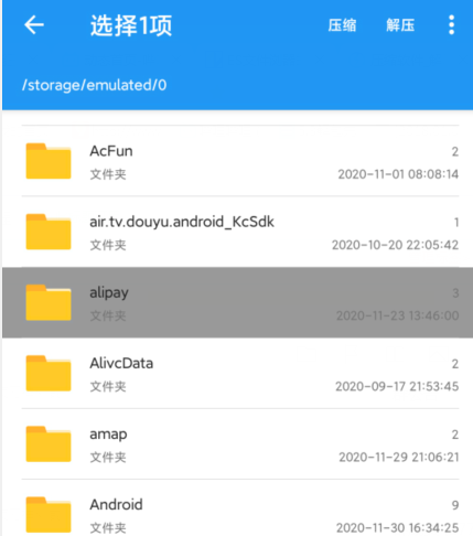 解压缩全能王怎么压缩图片 解压缩全能王压缩图片方法