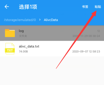 解压缩全能王怎么压缩图片 解压缩全能王压缩图片方法