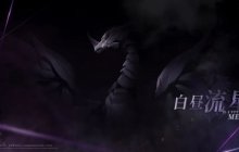 塑灵模玩灰模首次亮相 2024 ChinaJoy ！