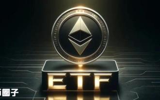 Reuters: Ethereum spot ETF approval enters final stage! Available as soon as 7/4