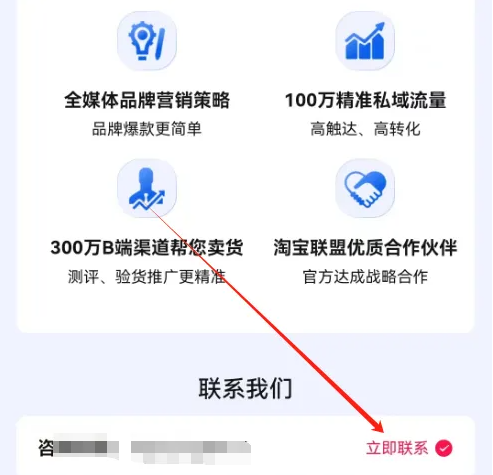 好省app商家怎么入驻 好省app商家报名教程