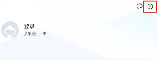 360天气怎么关闭广告推送 怎样关闭360天气app的个性化广告