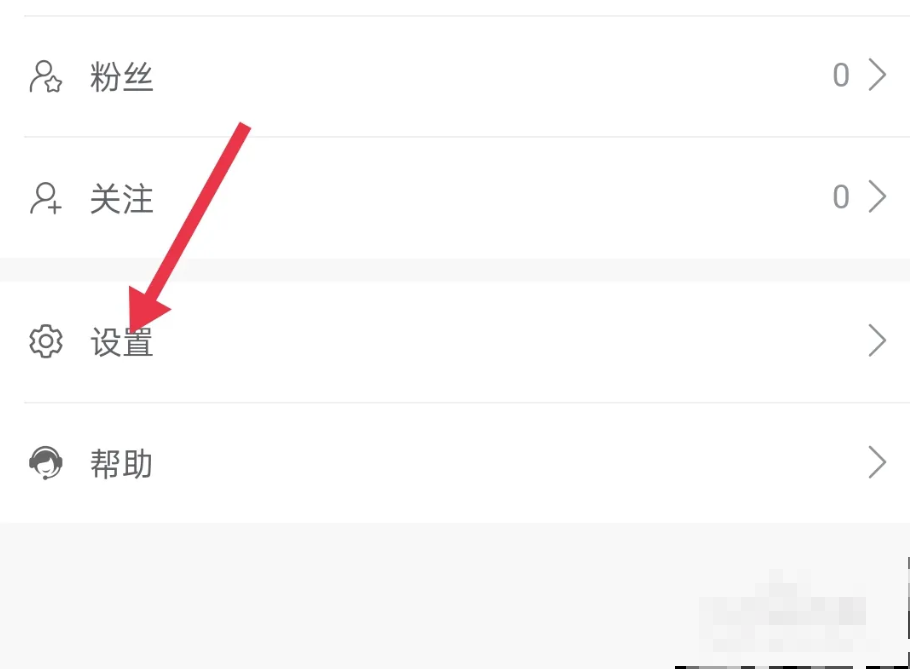 旧书街怎么添加学校 旧书街app怎么添加学校