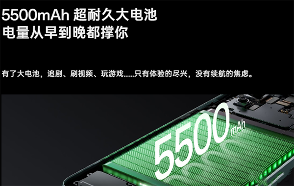 k70至尊版电池容量 5500毫安大电池