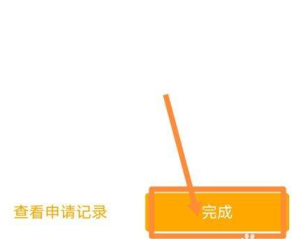 农行网上银行怎么导出流水 农行手机银行导出流水方法介绍