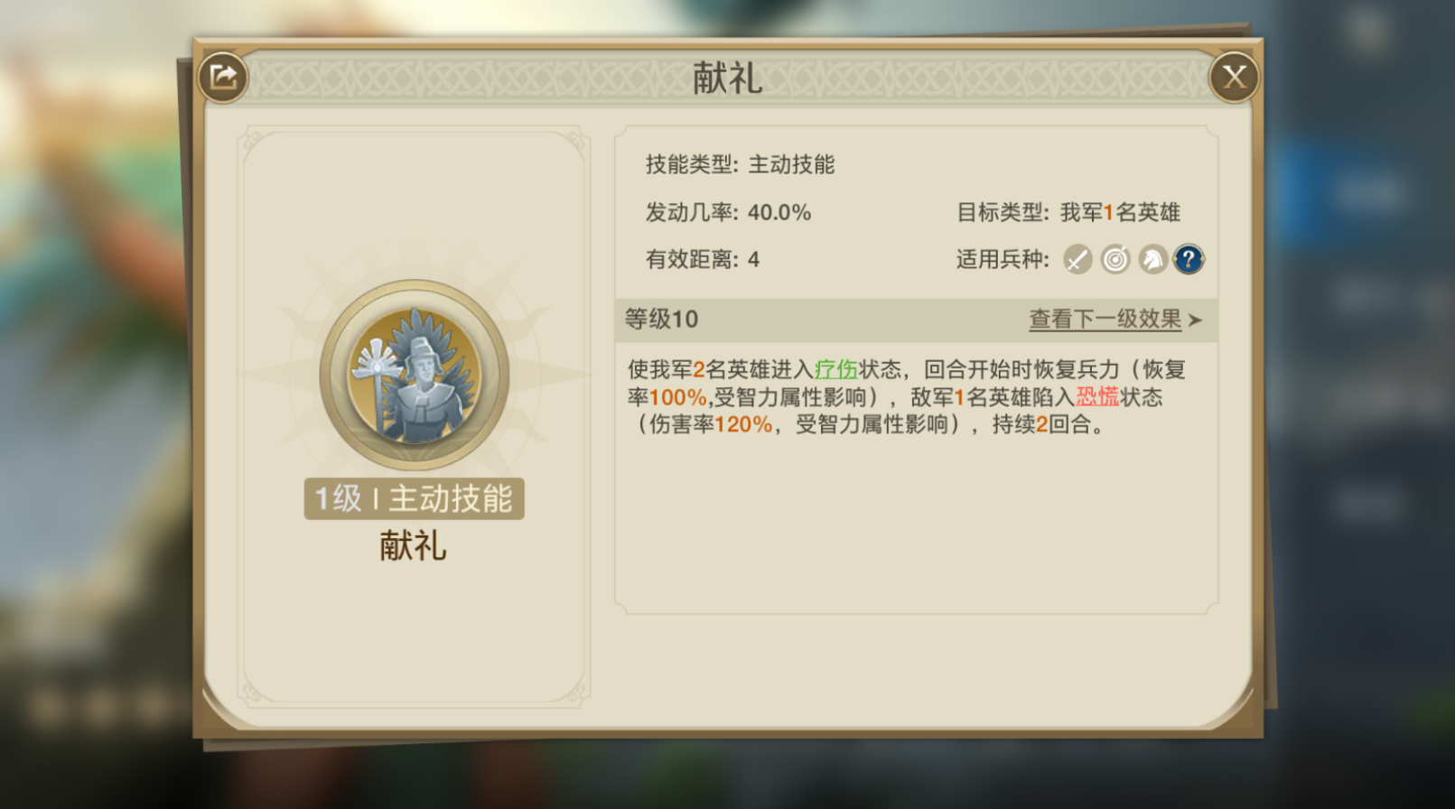 《世界启元》苏玛技能搭配组合分享
