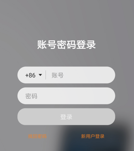 小度app怎么连接小度在家 小度app连接小度在家方法
