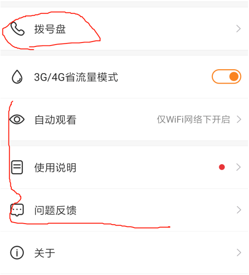 小度app怎么连接小度在家 小度app连接小度在家方法
