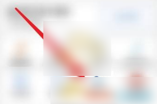 我的常州怎么解绑主申请人 我的常州解绑家庭成员教程