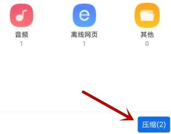 How to compress pictures in QQ browser. Tutorial on how to compress ... image.