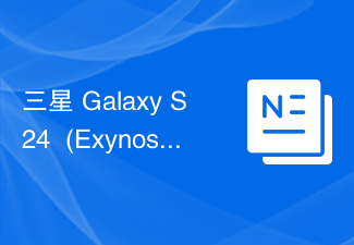 三星 Galaxy S24+ (Exynos) DXOMARK 影像、音频测试结果出炉