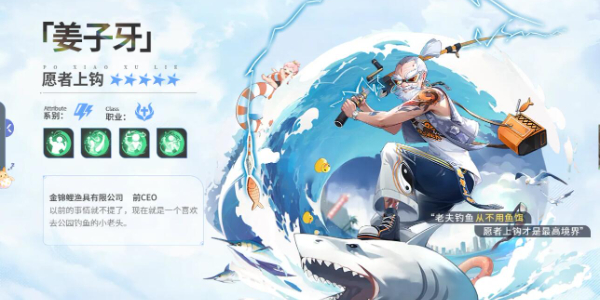 《破晓序列》角色强度榜