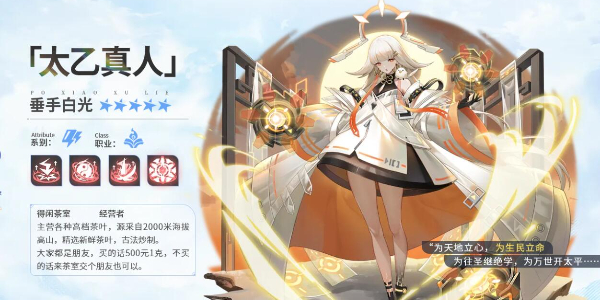 《破晓序列》角色强度榜