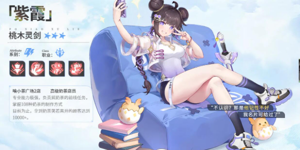 《破晓序列》角色强度榜
