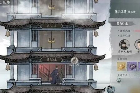 《墨剑江湖》少林护体流玩法介绍