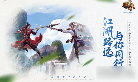 乱世江湖手游哪个职业好   乱世江湖手游职业推荐一览