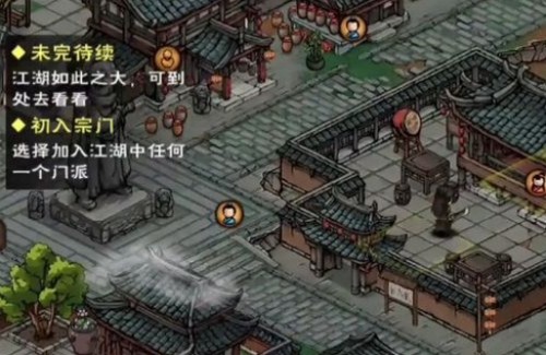 《烟雨江湖》青蛾功获取攻略