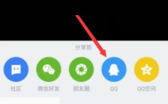 腾讯体育直播怎么把视频导出 腾讯体育下载视频到本地步骤一览