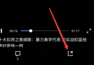 腾讯体育直播怎么把视频导出 腾讯体育下载视频到本地步骤一览