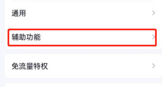 QQ怎么设置自动添加彩签功能