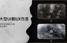 《冰汽时代2》发售将推迟至9月20日