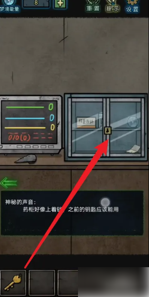七院档案第四关图文攻略 七院档案第四关图文攻略一览