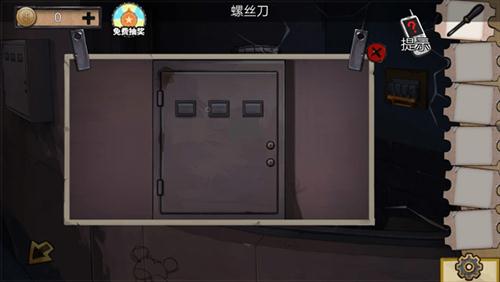 密室逃脱11游乐园第1关通关攻略