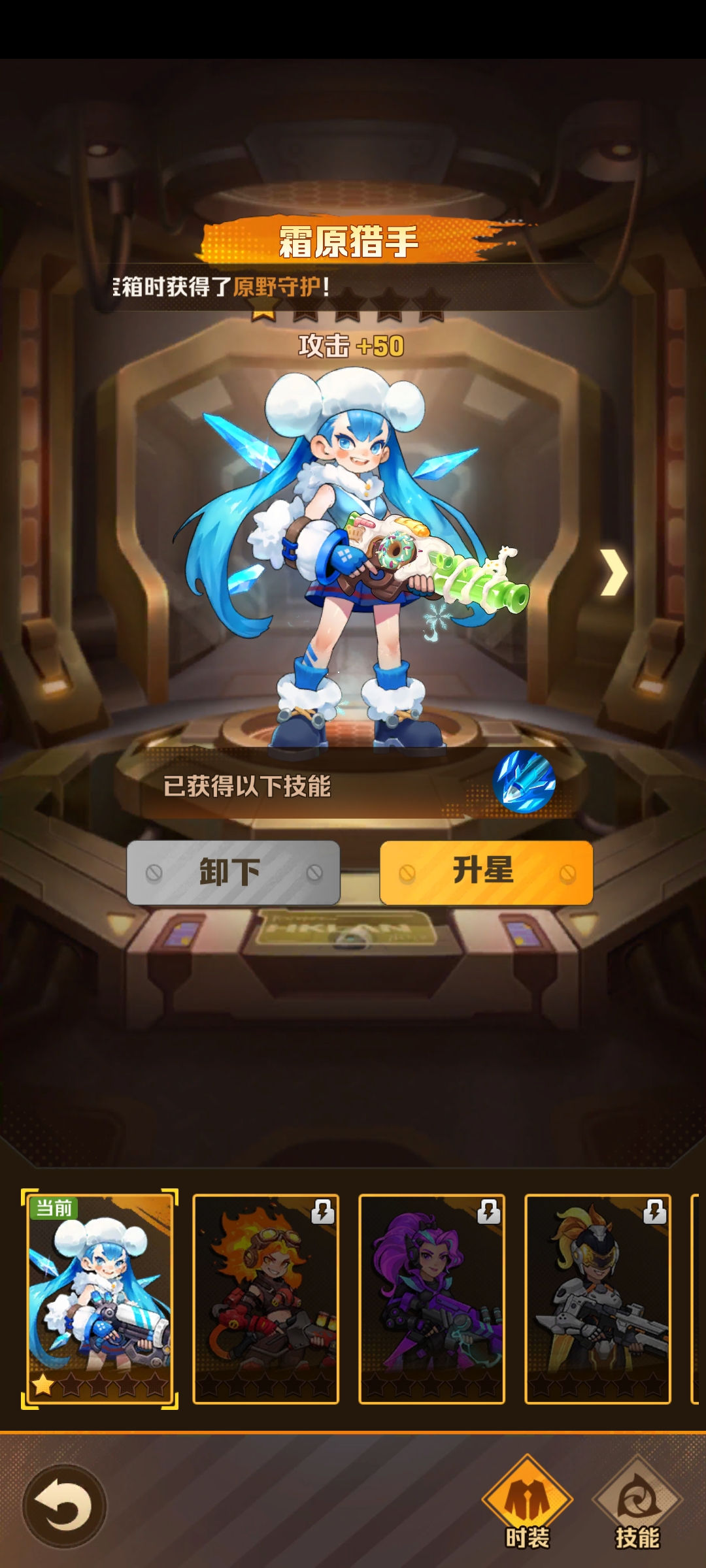 《向僵尸开炮》零氪攻略