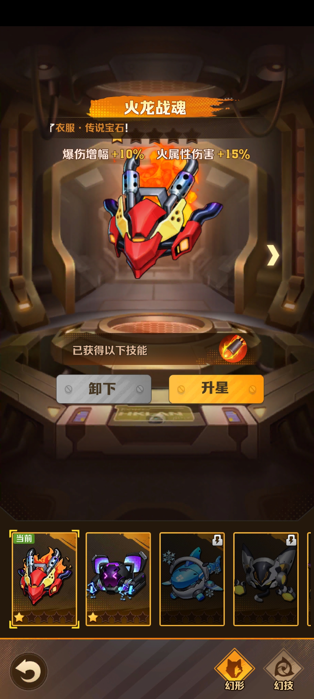 《向僵尸开炮》零氪攻略