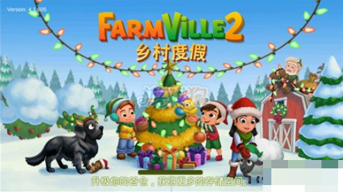 开心农场2乡村度假怎么升级快 开心农场2乡村度假攻略游戏玩法内容介绍