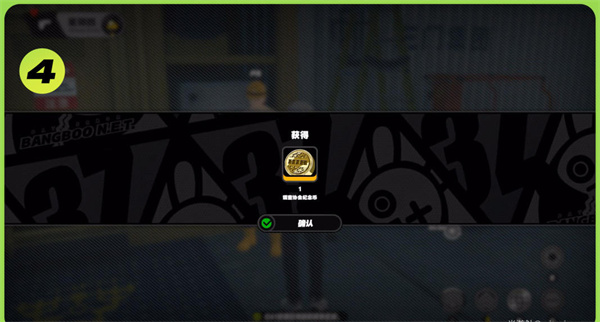 绝区零卢克的纪念币怎么获得 绝区零卢克的纪念币获得攻略