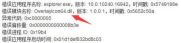 Win11桌面不断刷新怎么办