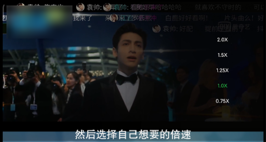 爱奇艺怎么设置倍速播放视频 爱奇艺设置倍速播放视频方法
