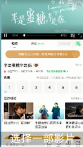 爱奇艺怎么设置倍速播放视频 爱奇艺设置倍速播放视频方法