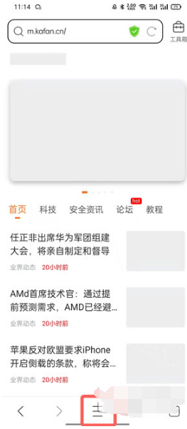 qq浏览器无图模式怎么设置 qq浏览器无图模式怎么关闭