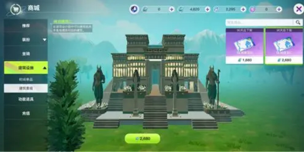 创造吧我们的星球建筑怎么玩 创造吧我们的星球建筑玩法攻略