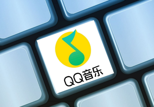 QQ音乐“刀郎经典金曲”预约通道在哪 QQ音乐“刀郎经典金曲”预约通道位置分享