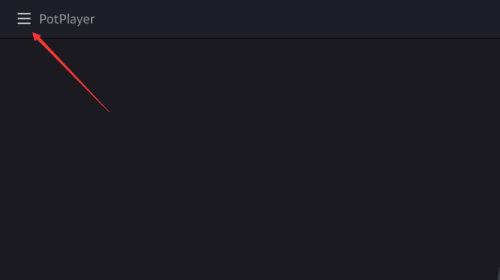 potplayer怎么更改简索复选字体色