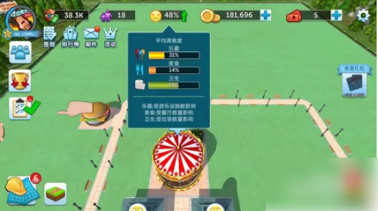 过山车大亨怎么旋转视角 过山车大亨手机版攻略