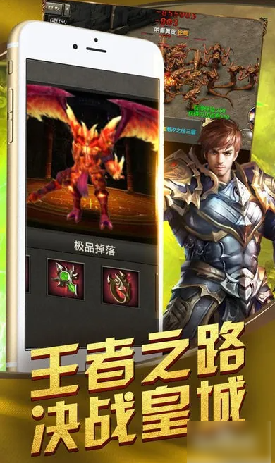 王者战神手游怎么换钱  王者战神手游换钱攻略一览