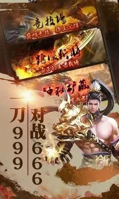 王者战神手游怎么换钱  王者战神手游换钱攻略一览