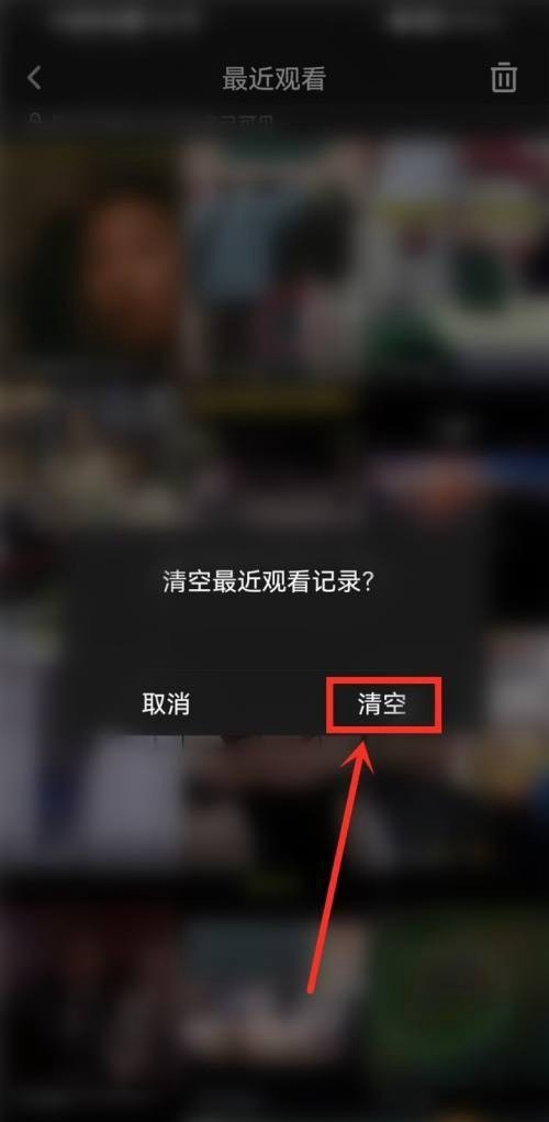 qq小世界浏览记录怎么删除 qq小世界浏览记录删除方法