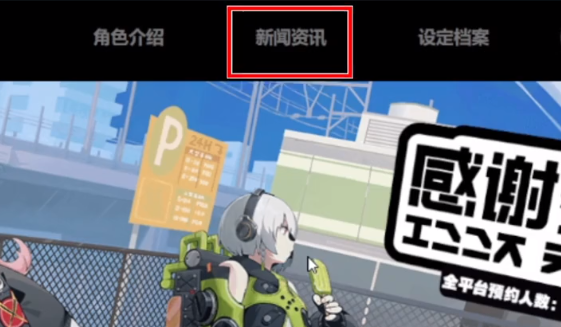 绝区零预抽卡攻略
