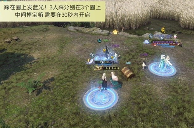 《逆水寒》雁回洲地图探索攻略