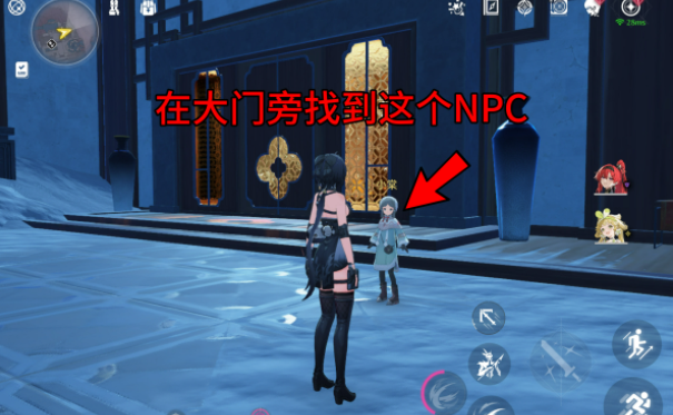 《鸣潮》虹镇帮小女孩找猫任务怎么接取