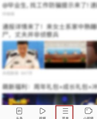 uc浏览器无痕浏览怎么关闭 uc浏览器无痕浏览关闭方法