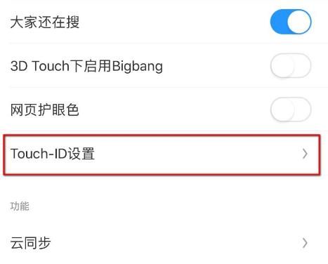 uc浏览器无痕浏览怎么关闭 uc浏览器无痕浏览关闭方法