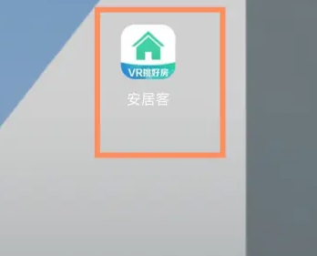 安居客怎么切换城市 安居客切换城市方法介绍
