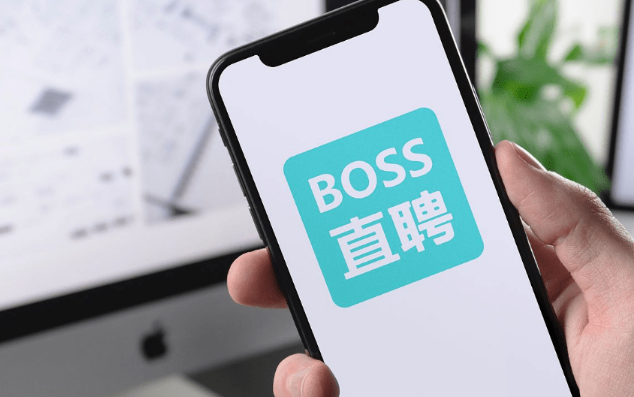 boss直聘怎么屏蔽职位 boss直聘屏蔽职类教程介绍