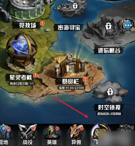 火柴人觉醒如何挑战 火柴人觉醒怎么去开启挑战